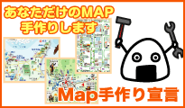 MAP錾