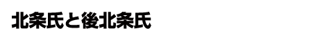 英雄