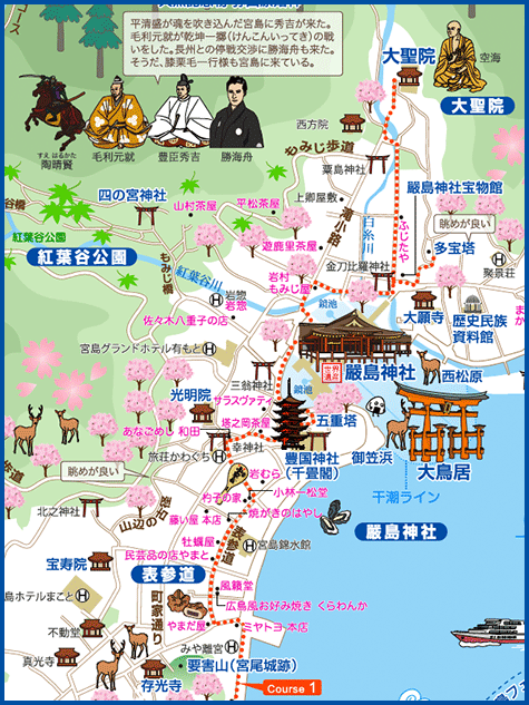 宮島の地図