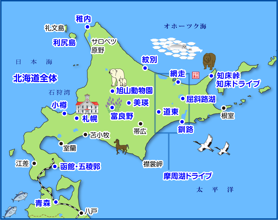 北海道 函館 五稜郭 あるく あるけるマップ ニュース 観光あるき地図