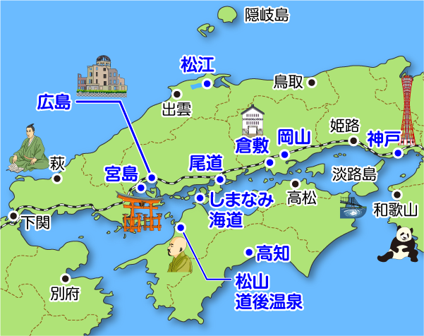 広島 平和記念公園 あるく あるけるマップ ニュース 観光あるき地図