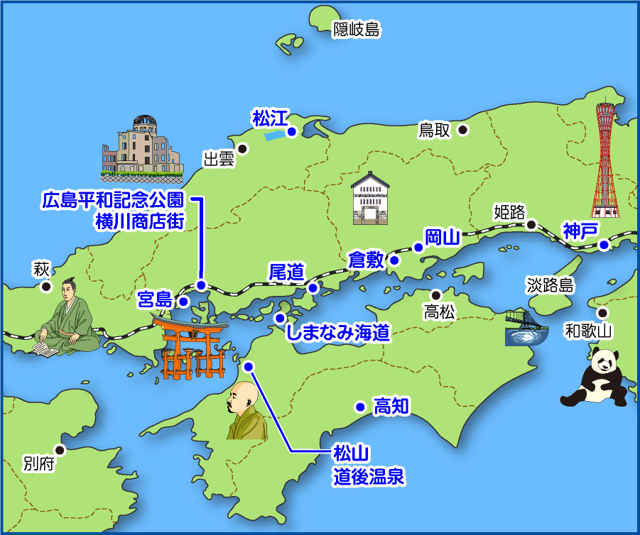 地図から探す_中国・四国｜あるく・あるけるマップ＆ニュース