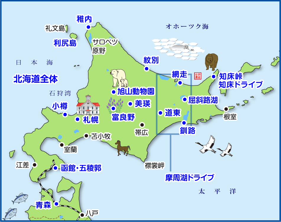 地図から探す 北海道 あるく あるけるマップ ニュース