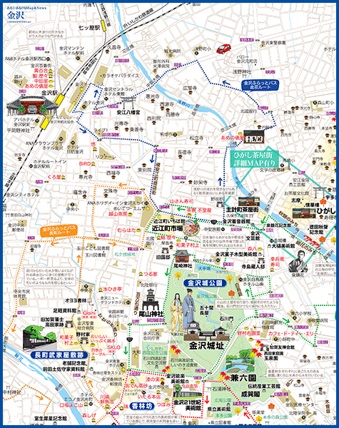 石川 金沢 あるく あるけるマップ ニュース 観光あるき地図