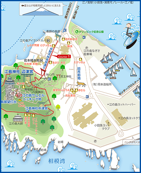 江ノ島 観光