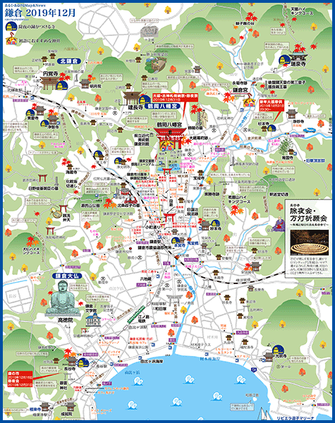 鎌倉 地図 イラスト 無料のイラストやかわいいテンプレート