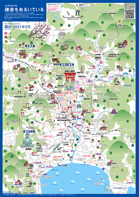 いろいろ わかりやすい 鎌倉 地図 イラスト イラスト画像無料ダウンロード