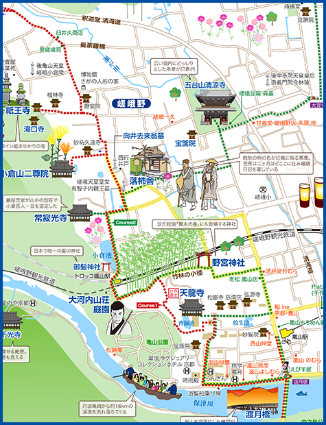 京都 嵯峨野 嵐山 あるく あるけるマップ ニュース 観光あるき地図