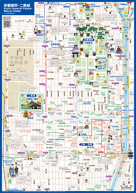 京都 京都御所 二条城 あるく あるけるマップ ニュース 観光あるき地図