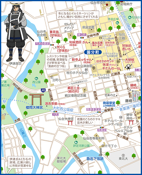 仙台の地図