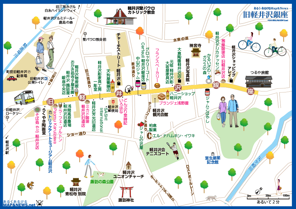 旧軽井沢銀座の地図