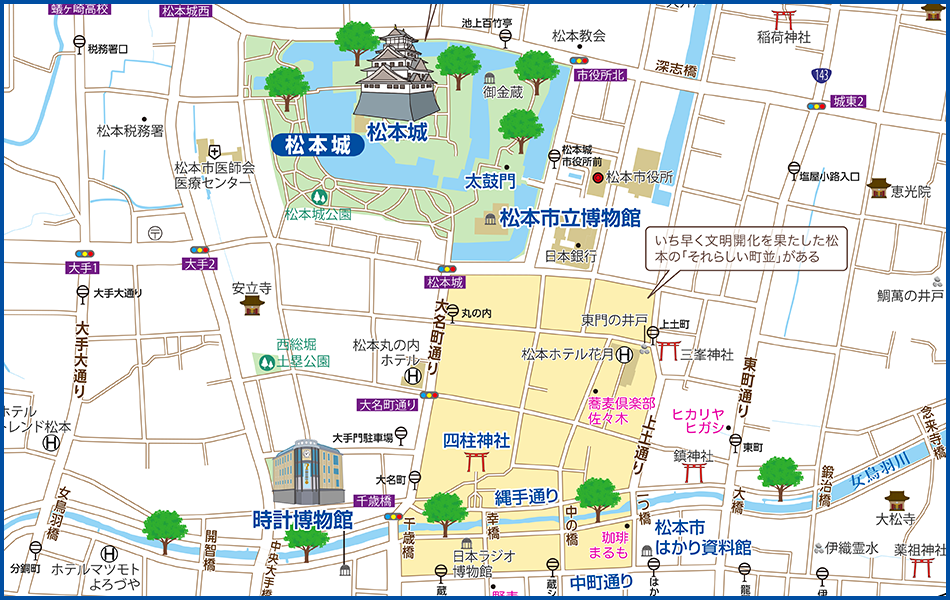 長野県 松本｜あるく・あるけるマップ＆ニュース-観光あるき地図