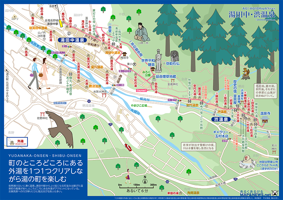 地図湯田中・渋温泉