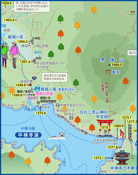 日光中禅寺湖の地図