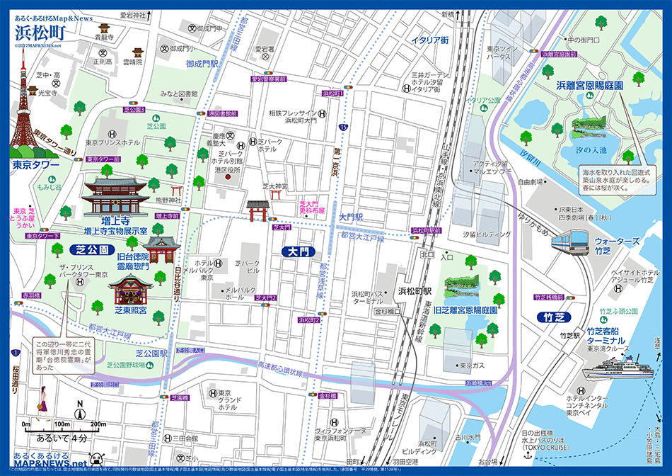 浜松町の地図