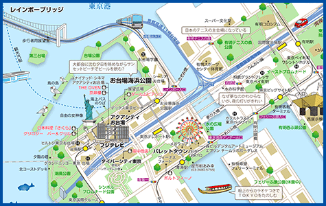 東京都 お台場 あるく あるけるマップ ニュース 観光あるき地図
