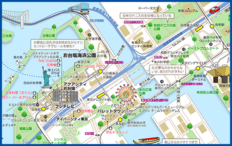 東京都 お台場 あるく あるけるマップ ニュース 観光あるき地図
