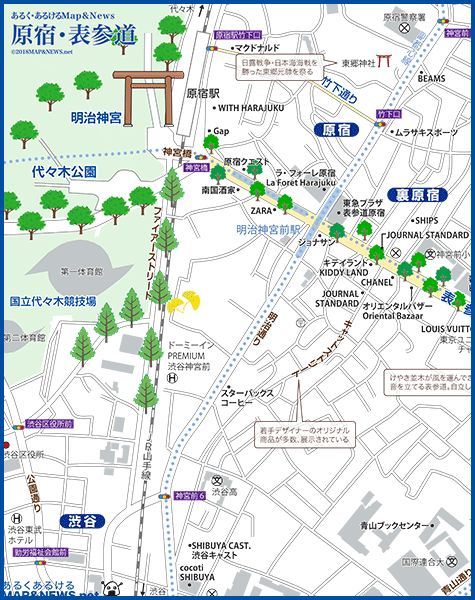 東京都 表参道 あるく あるけるマップ ニュース 観光あるき地図