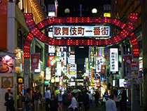 歌舞伎町の写真