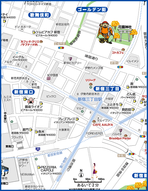新宿の地図
