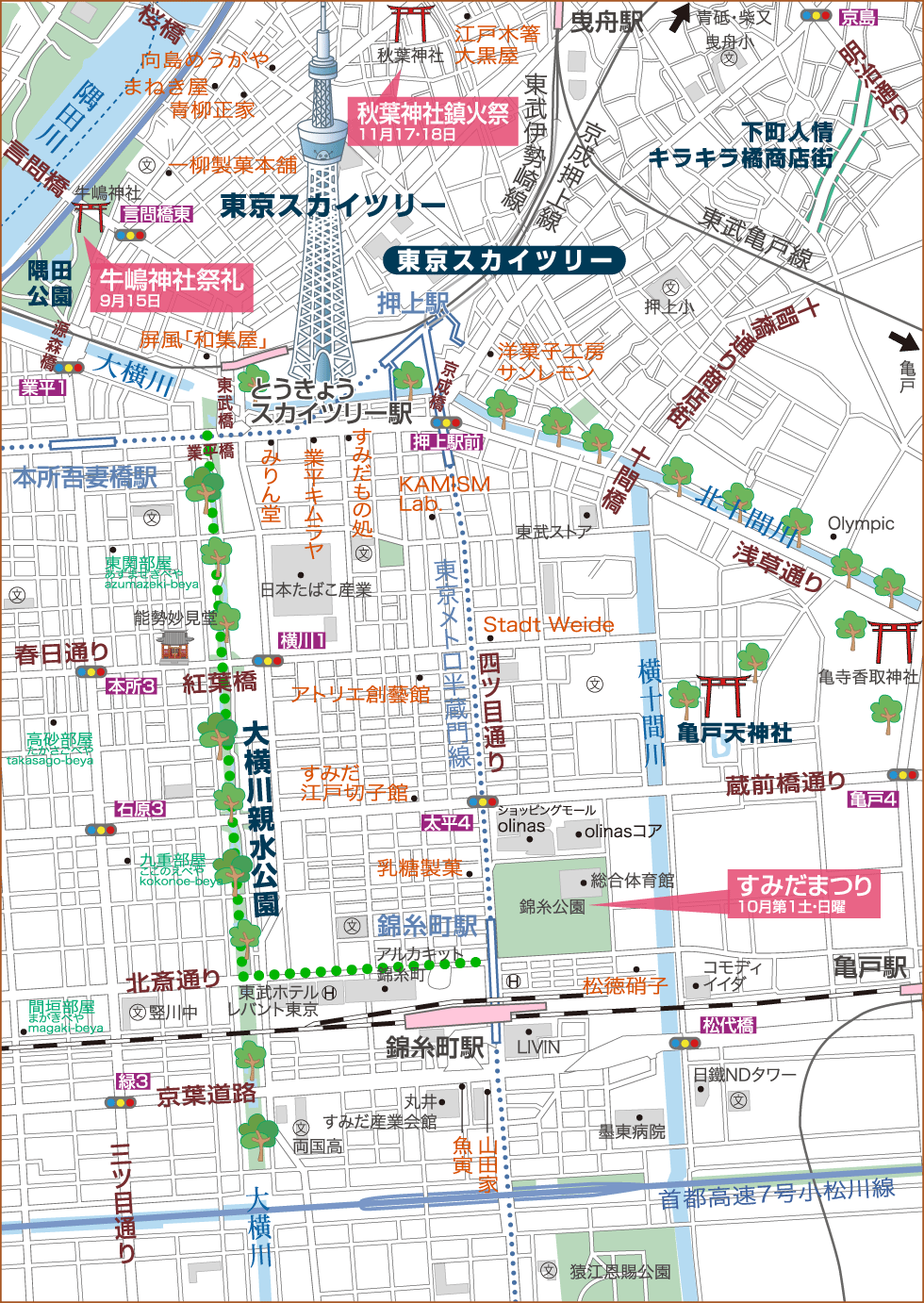 剡emap