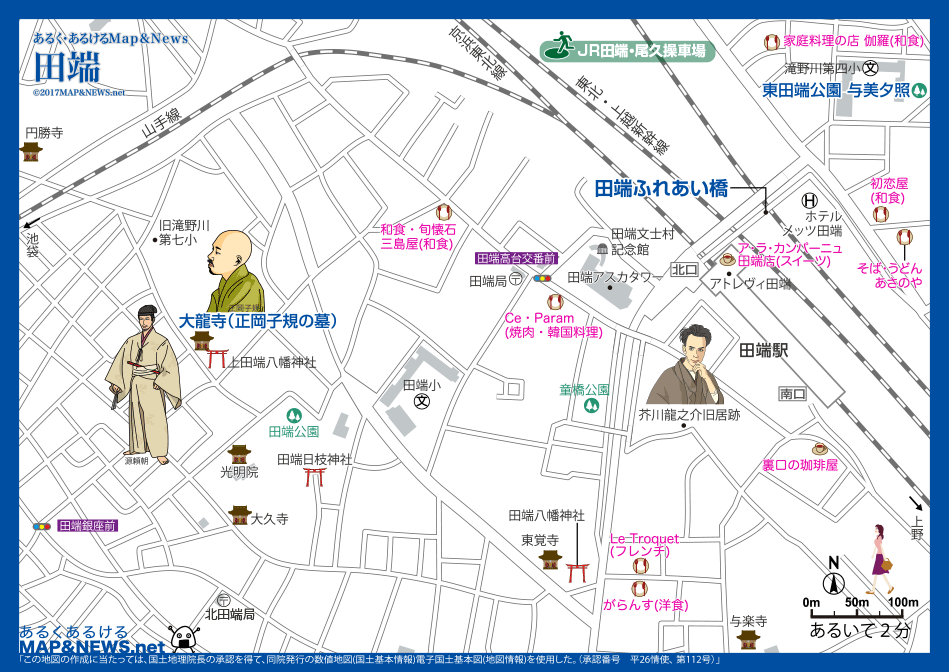 田端の地図