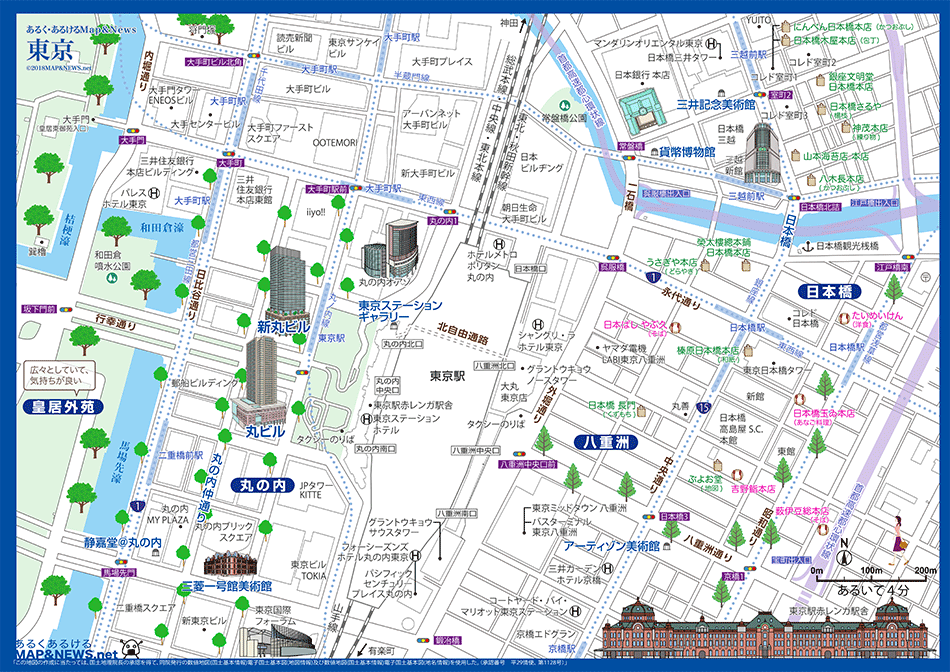 東京 丸の内・八重洲の地図