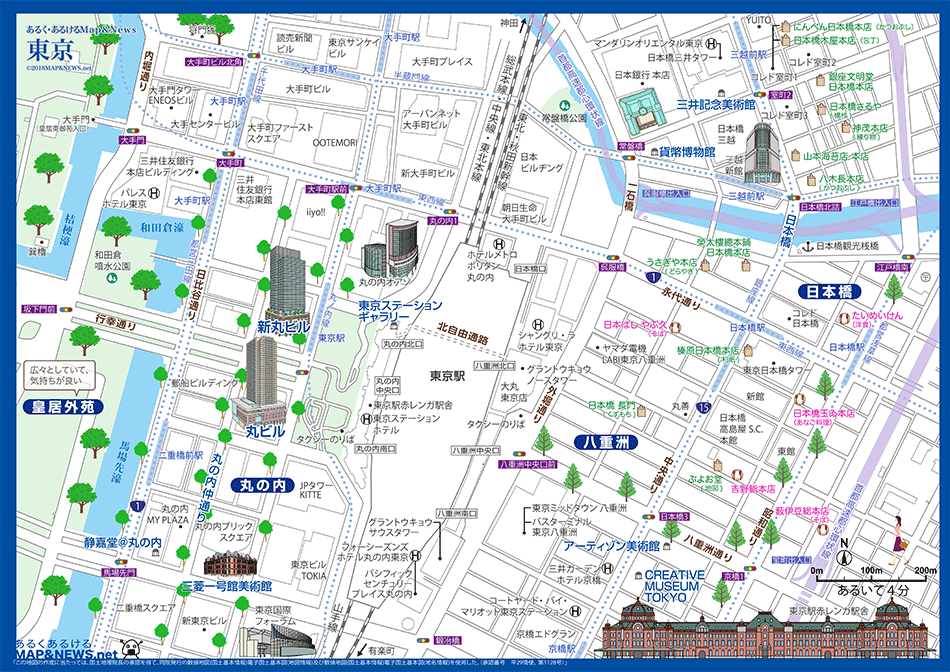 東京 丸の内・八重洲の地図