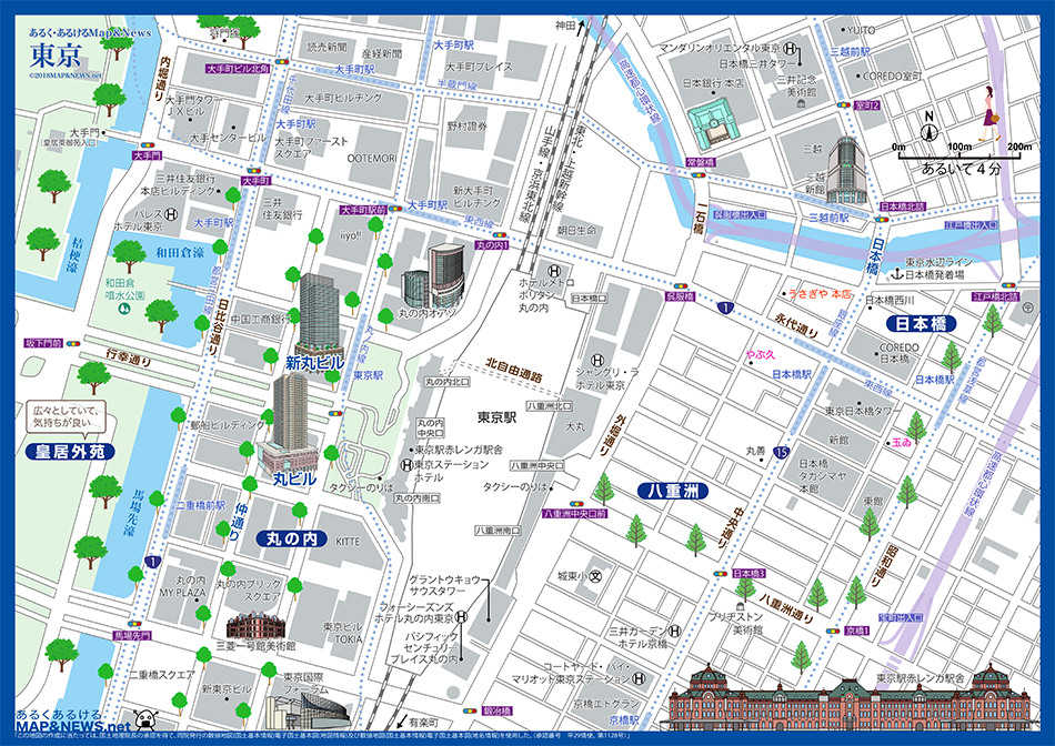 東京都 東京 丸の内 八重洲 あるく あるけるマップ ニュース 観光