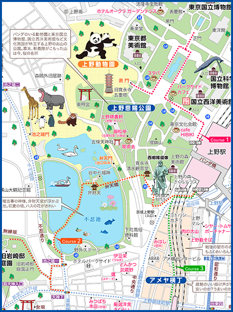 東京 上野 あるく あるけるマップ ニュース 観光あるき地図