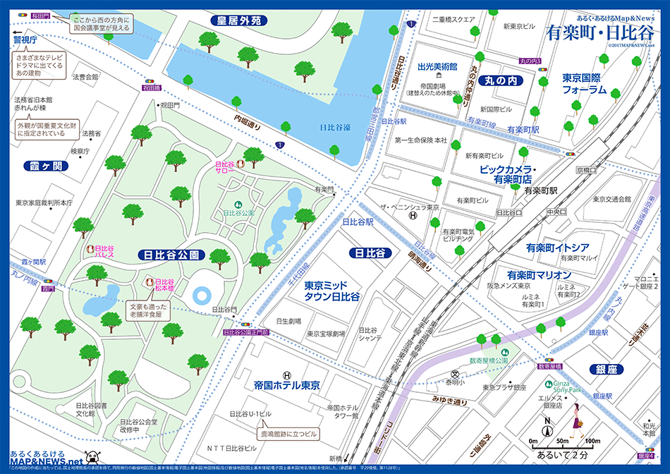 有楽町・日比谷の地図